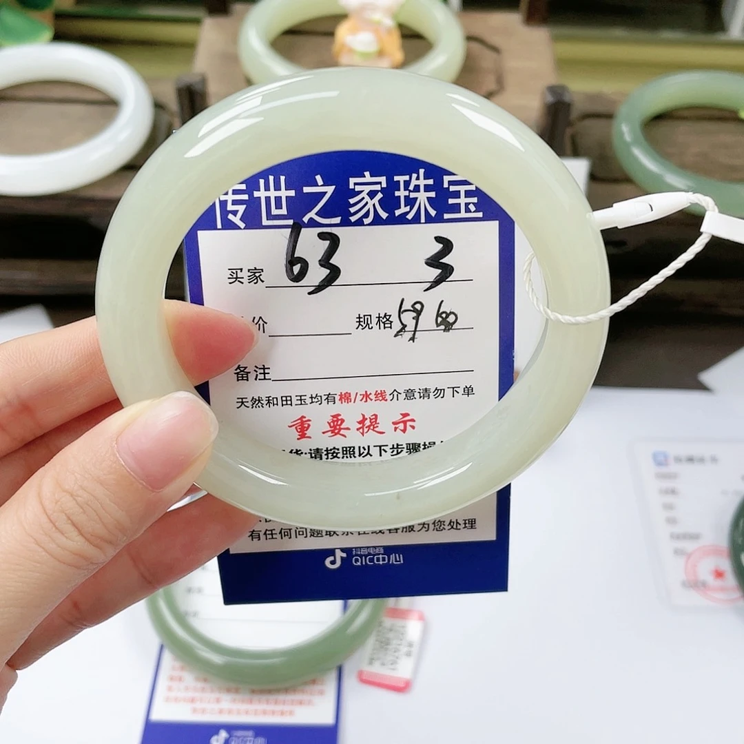 【闪购商品】未镶嵌手镯和田玉