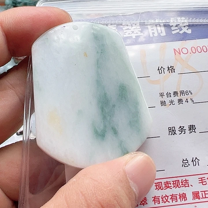 颈饰未镶嵌翡翠?*铭