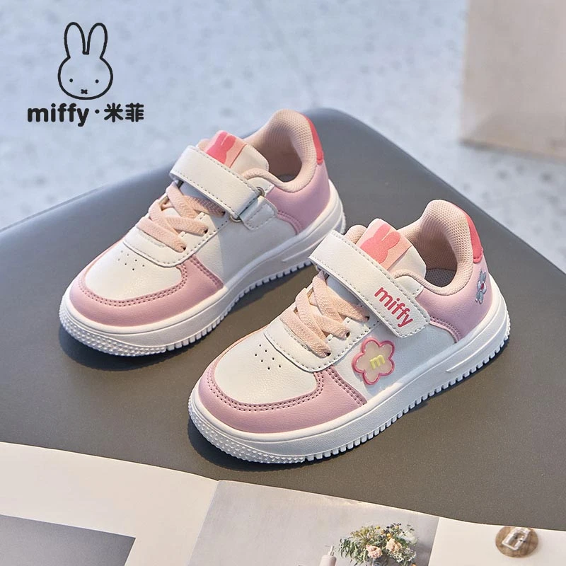 Miffy米菲童鞋春秋女童学生小白鞋舒适休闲百搭运动软底跑步板鞋