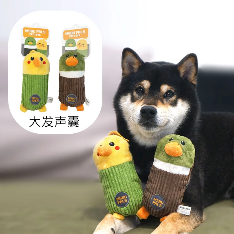 宠物玩具大发声囊呆呆鸟鸭系列中小狗狗发声互动陪伴玩具训练磨牙