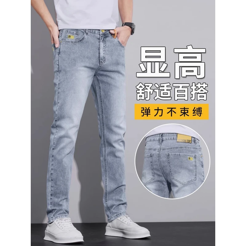 Leekody香港秋季新款高端牛仔裤男款修身直筒潮流弹力百搭长裤子