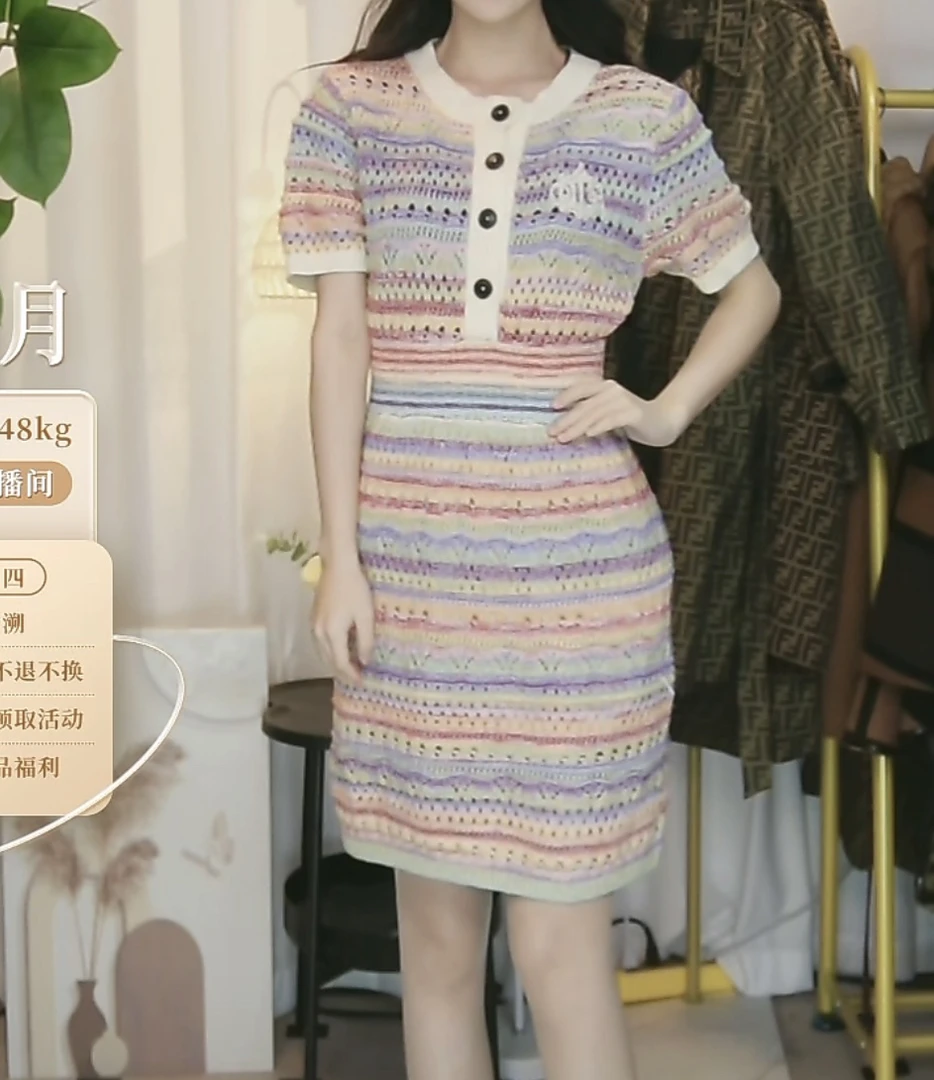 95新 DIOR/迪奥 长款彩虹条纹连衣裙/fy2832
