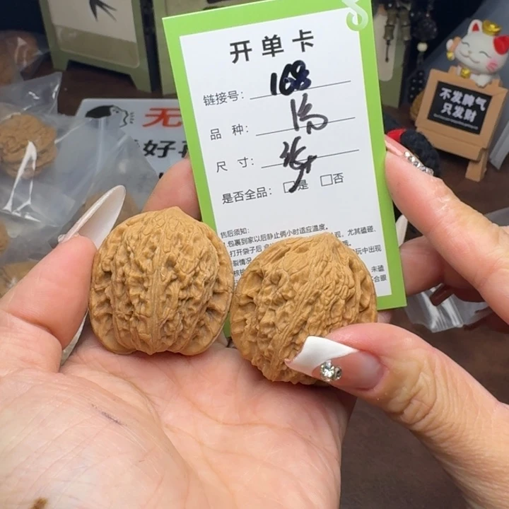 吊坠文玩核桃核桃168