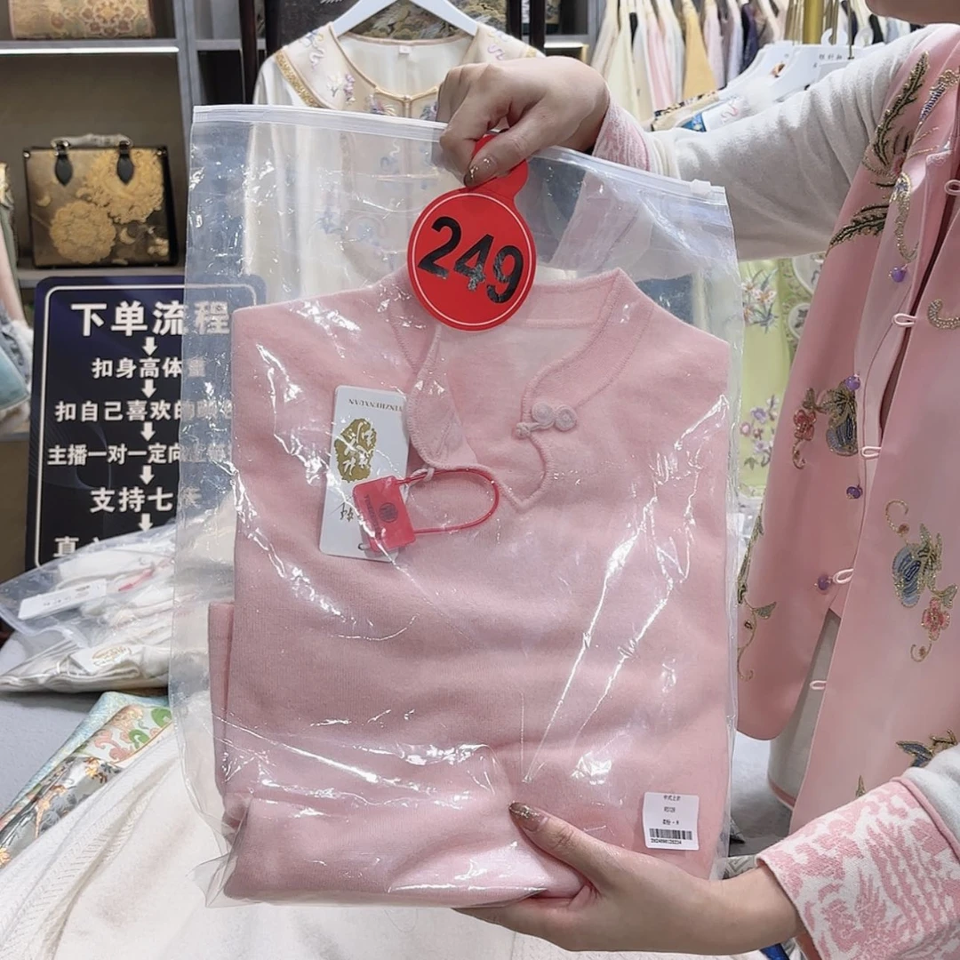 【闪购商品】织绣?**·f g h f h g g f