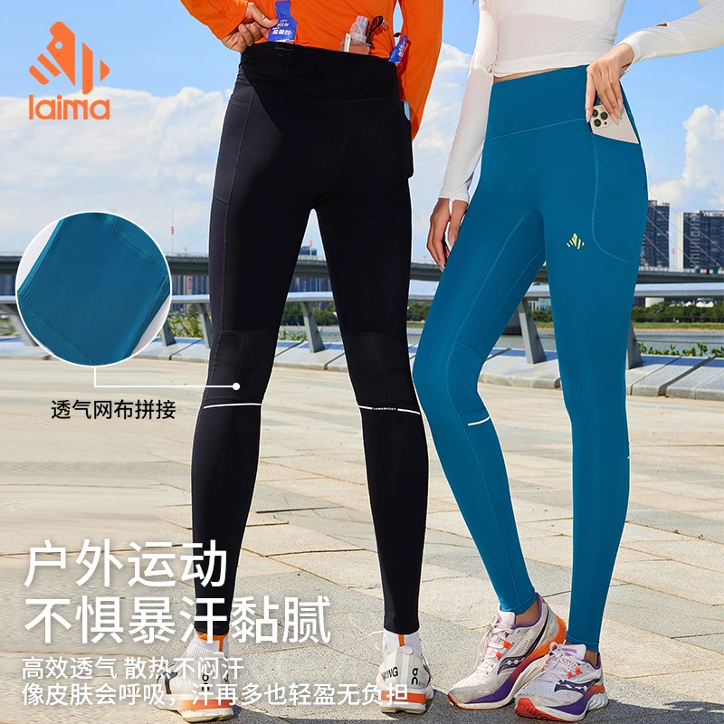 莱马跑步压缩裤男女专业马拉松训练裤户外运动健身速干长裤秋冬