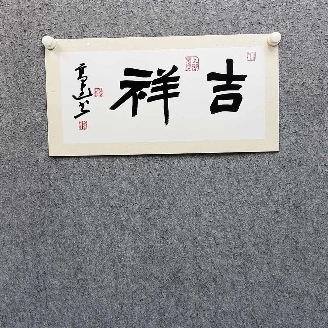 陶瓷书法作品多次参加全国