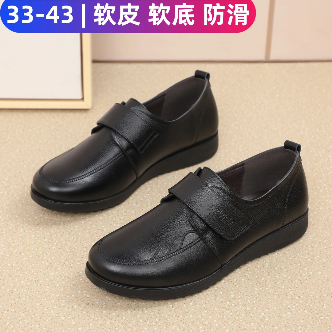春秋老人皮鞋真皮软底轻便闰月妈妈鞋平底大码中老年女鞋防滑单鞋