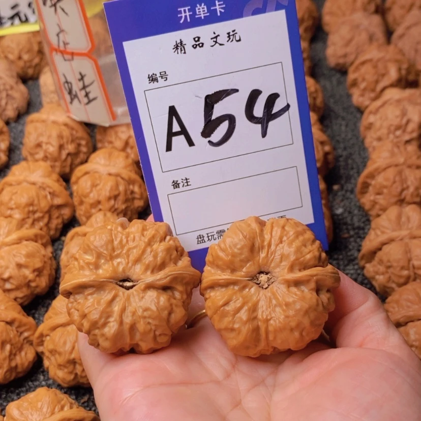 【闪购商品】桃核吊坠?*你在我心中是最