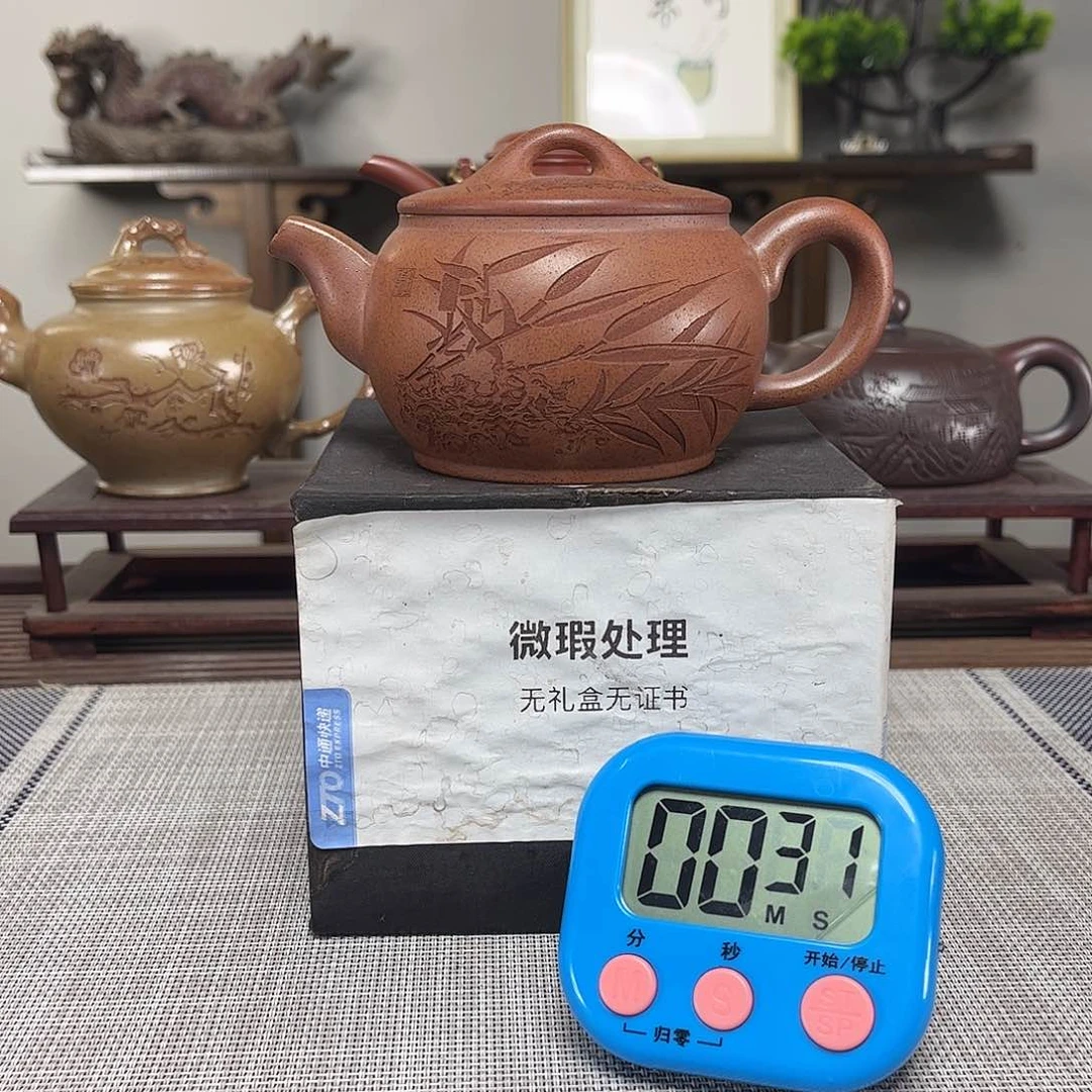 茶壶紫砂烟***?微瑕处理