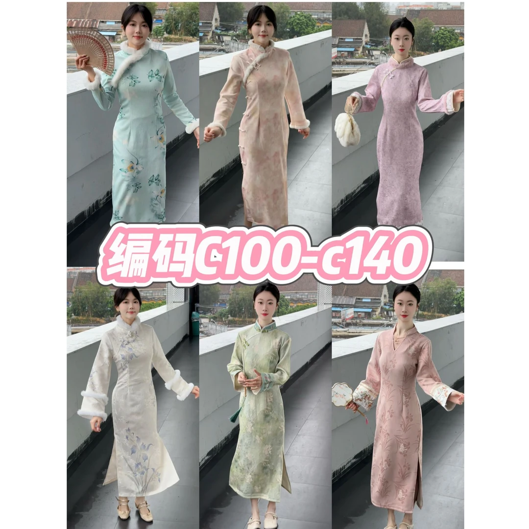 【编码C100-140】新款秋冬装上新2025新款改良旗袍显瘦连衣裙合集