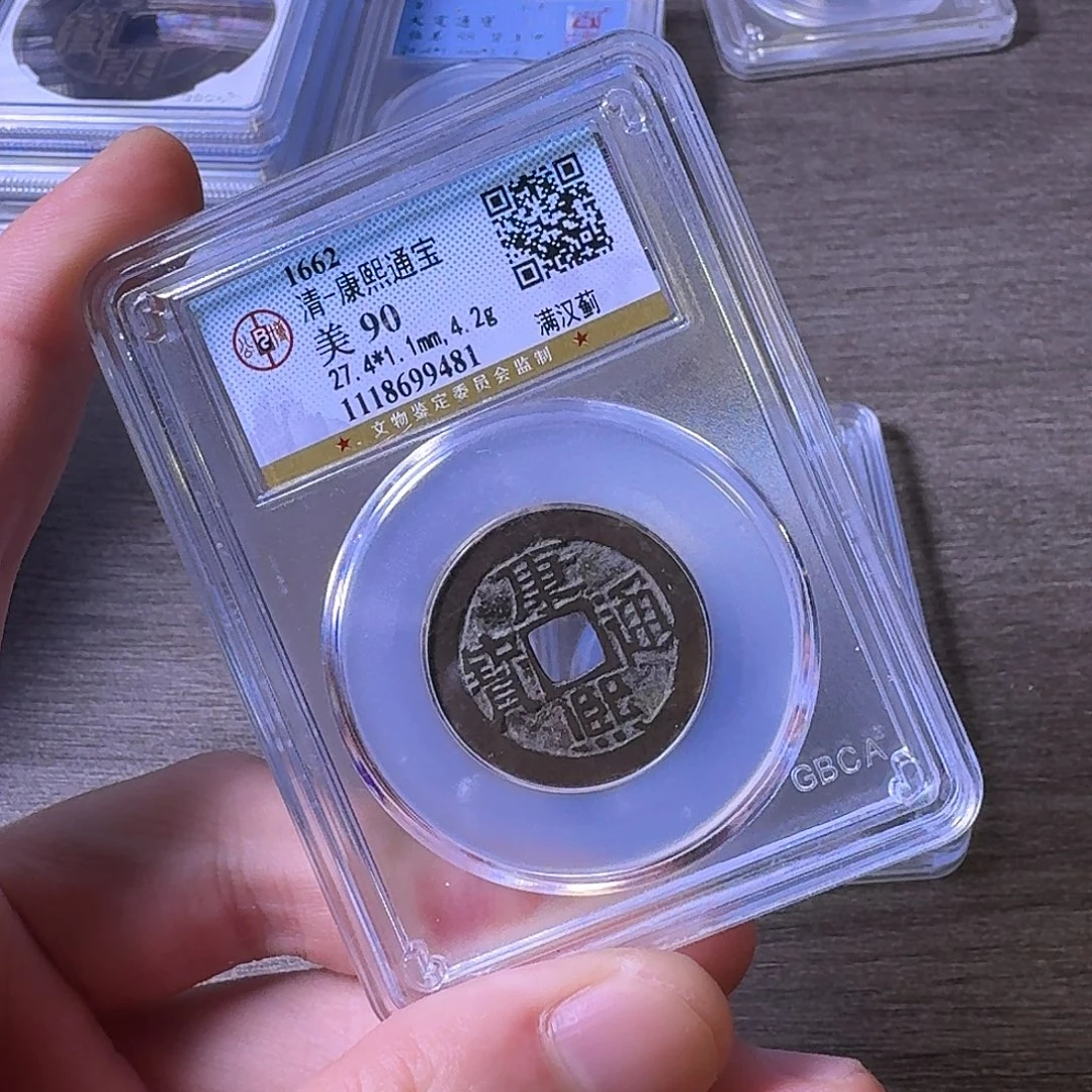 铜闻博文化康熙通宝