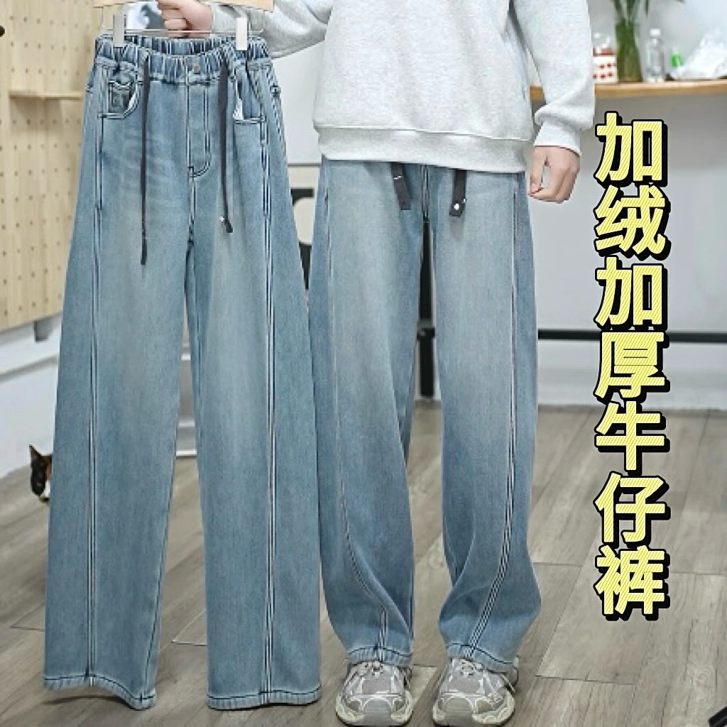 青少年冬季加绒加厚浅色牛仔裤百搭时尚学生穿搭