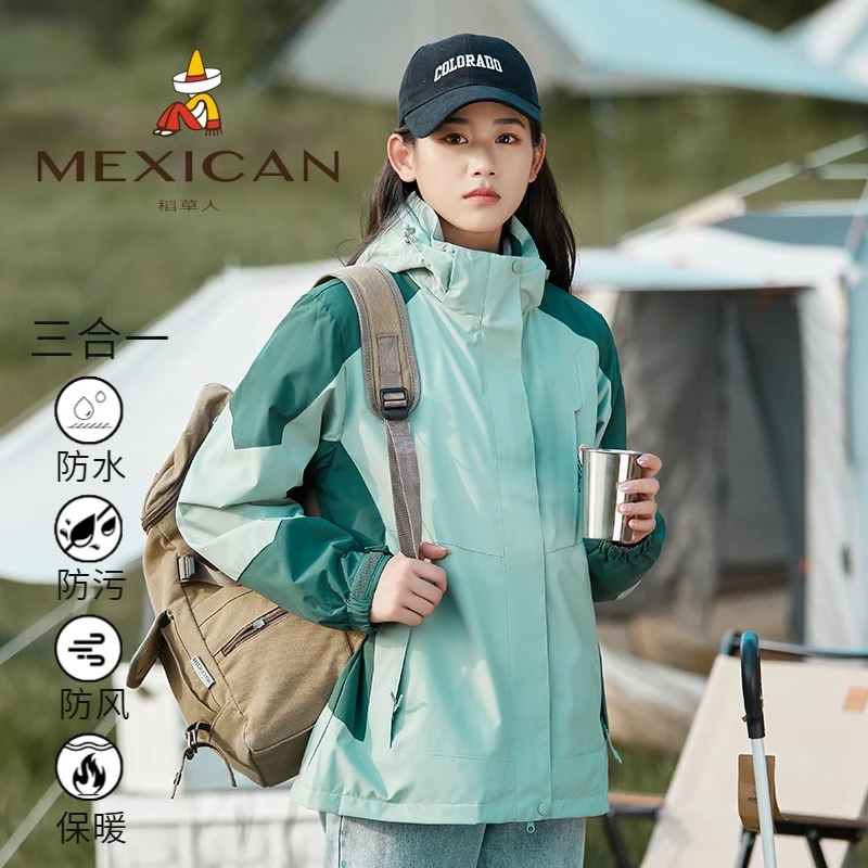 Mexican/稻草人露营冲锋衣三合一防风防水保暖连帽风衣户外女女款