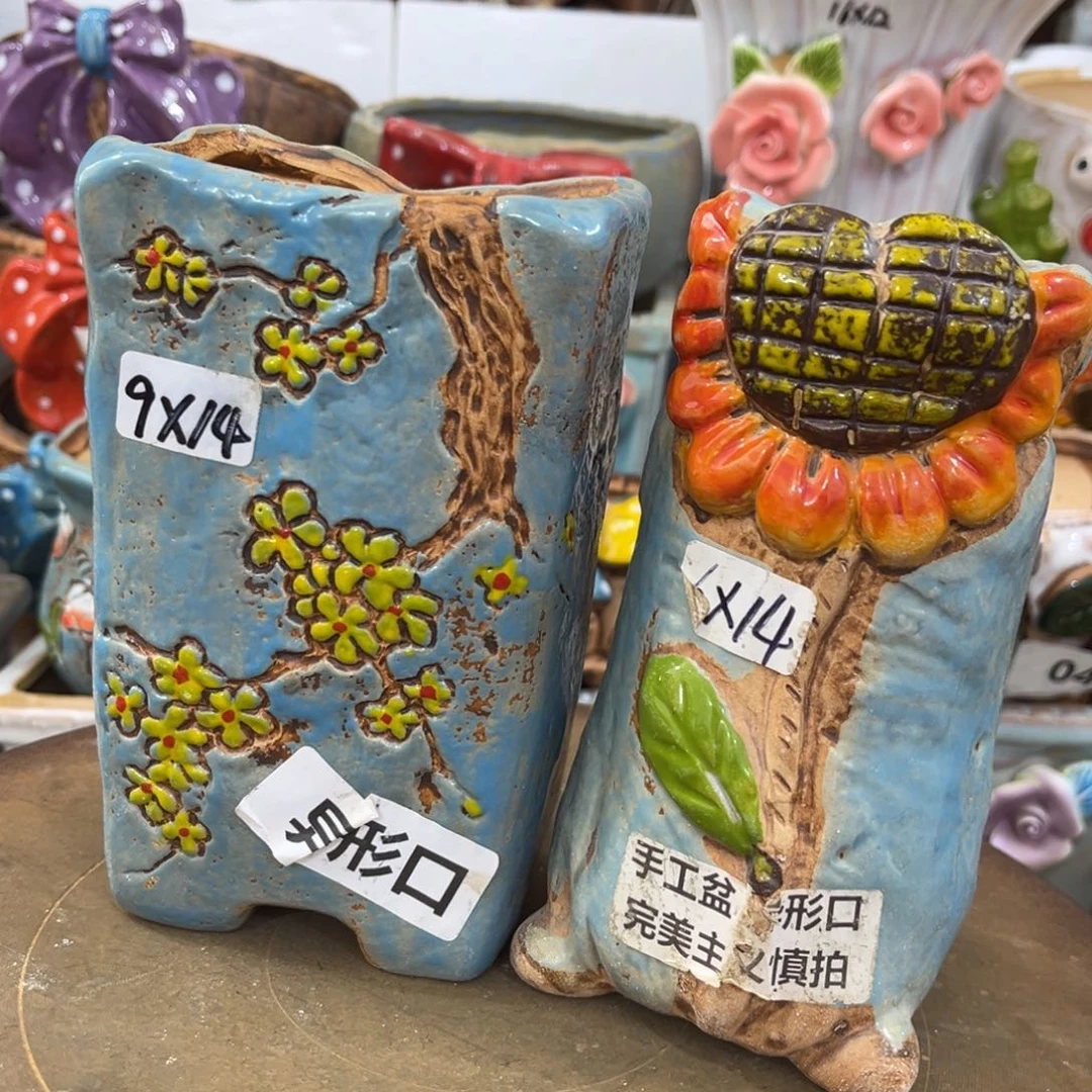 粗陶多肉花盆花盆