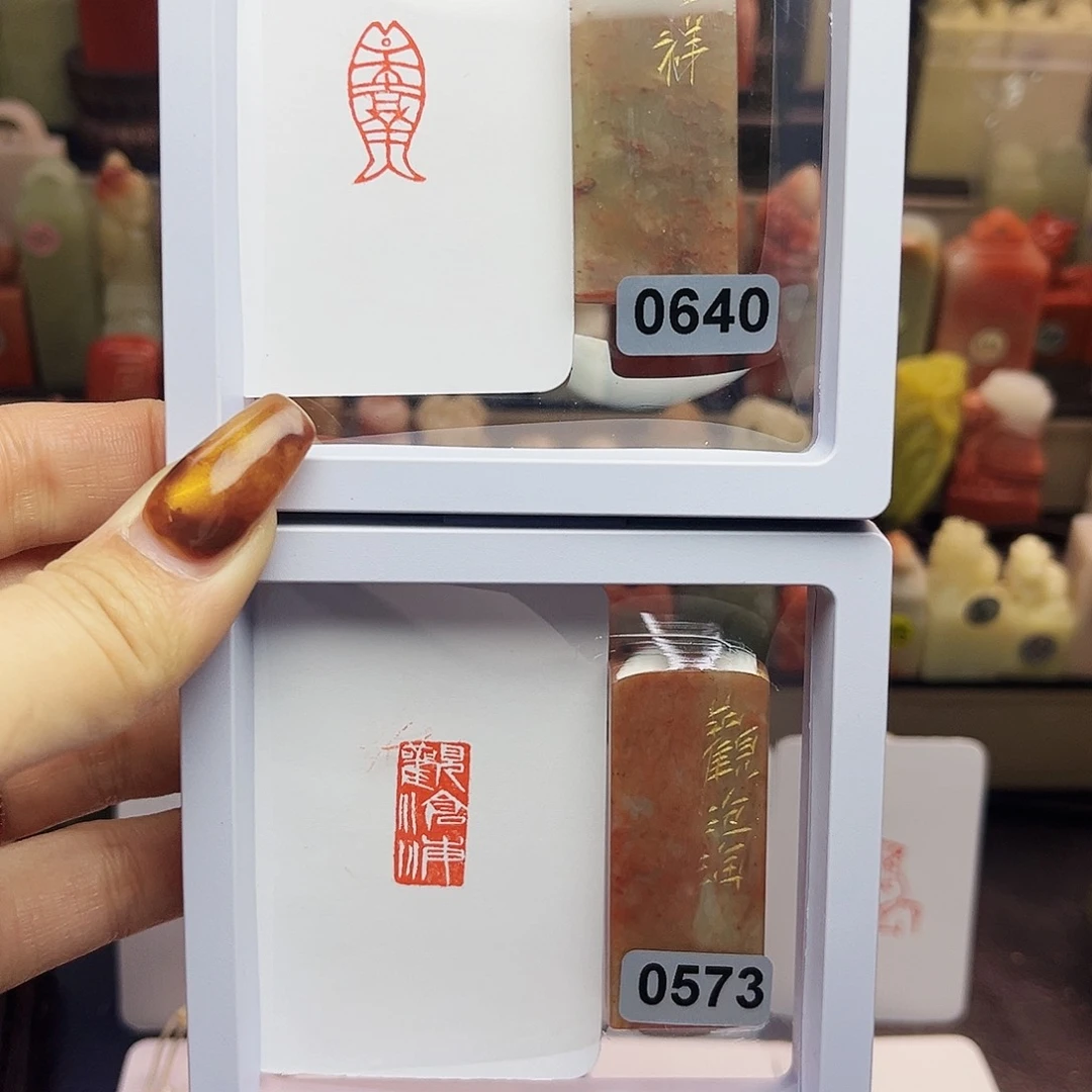 寿山石印石观沧海，大吉祥1×2