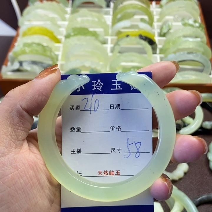 蛇纹石玉未镶嵌手镯