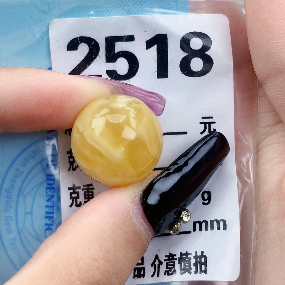 琥珀未镶嵌珠宝奇石19.3粉