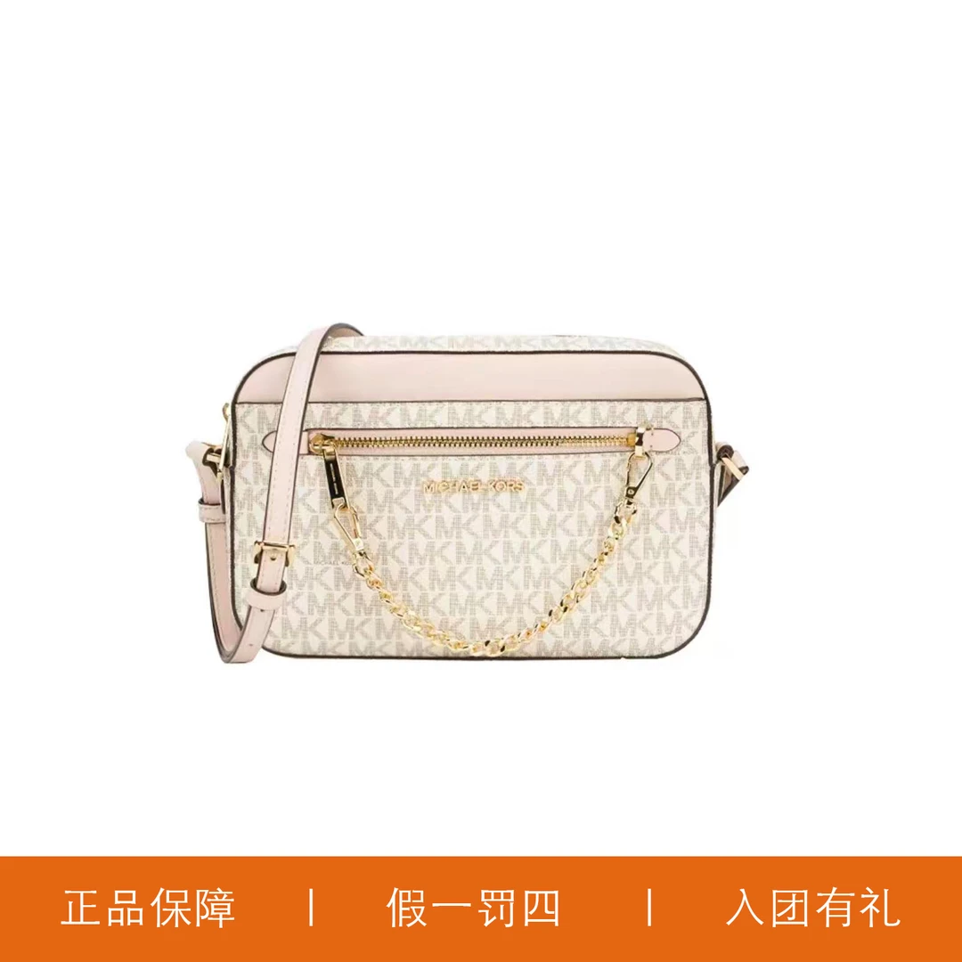 95新 MICHAEL KORS/迈克高仕 MK经典相机包/H8396/24X16X5