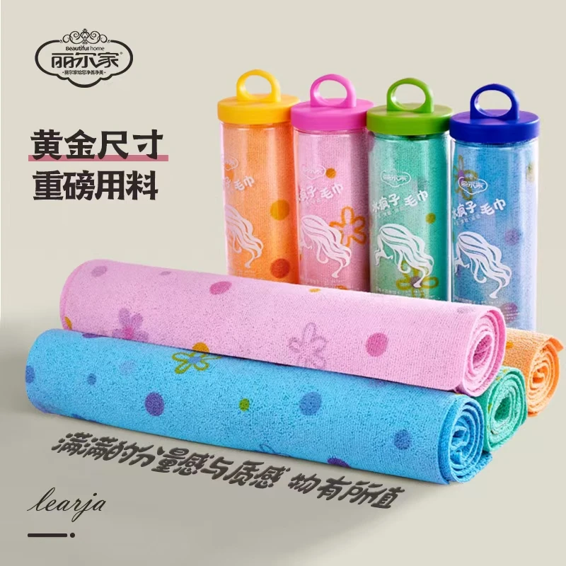 丽尔家多用途干发巾吸水不掉毛头发速干多功能吸水干发干发