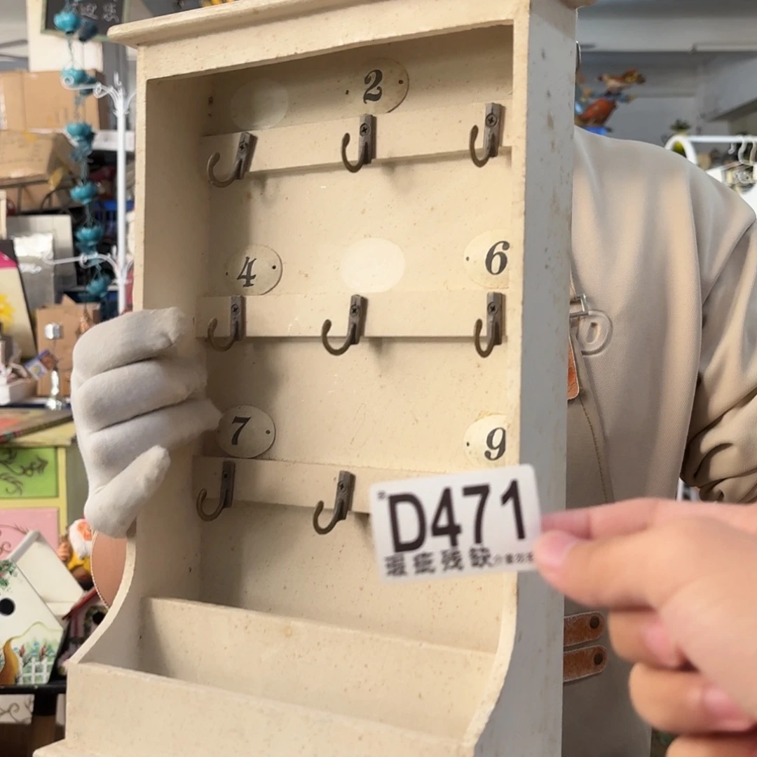 核桃木/黑胡桃（胡桃木）