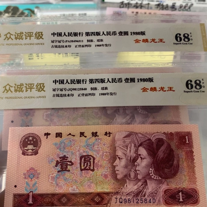 我*行8888888888888888888