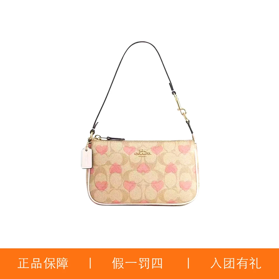95新 COACH/蔻驰 蔻驰奶茶爱心印花麻将包/H5701/19X11X5