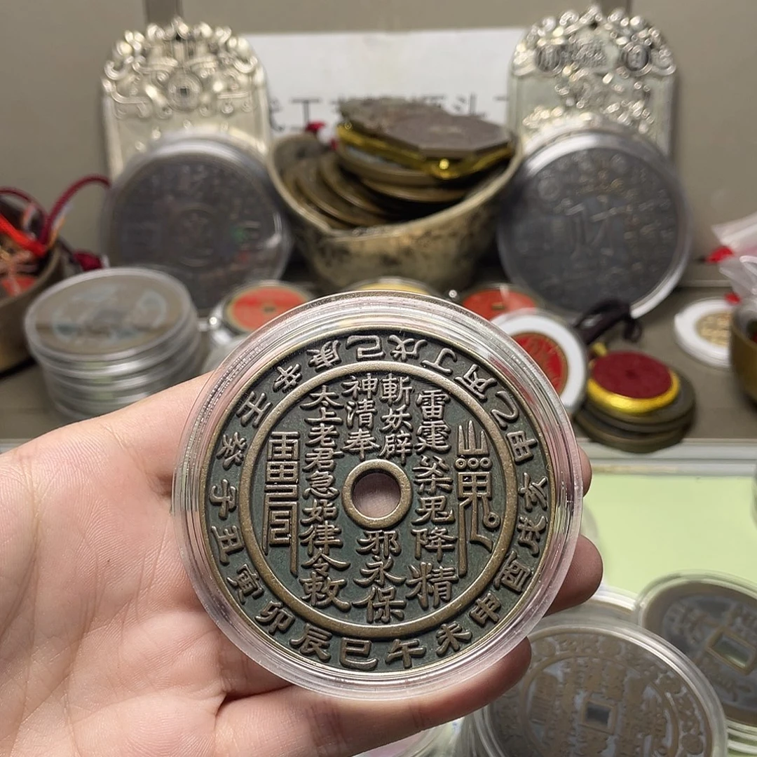 卖***杨铜一物一拍 现场下单