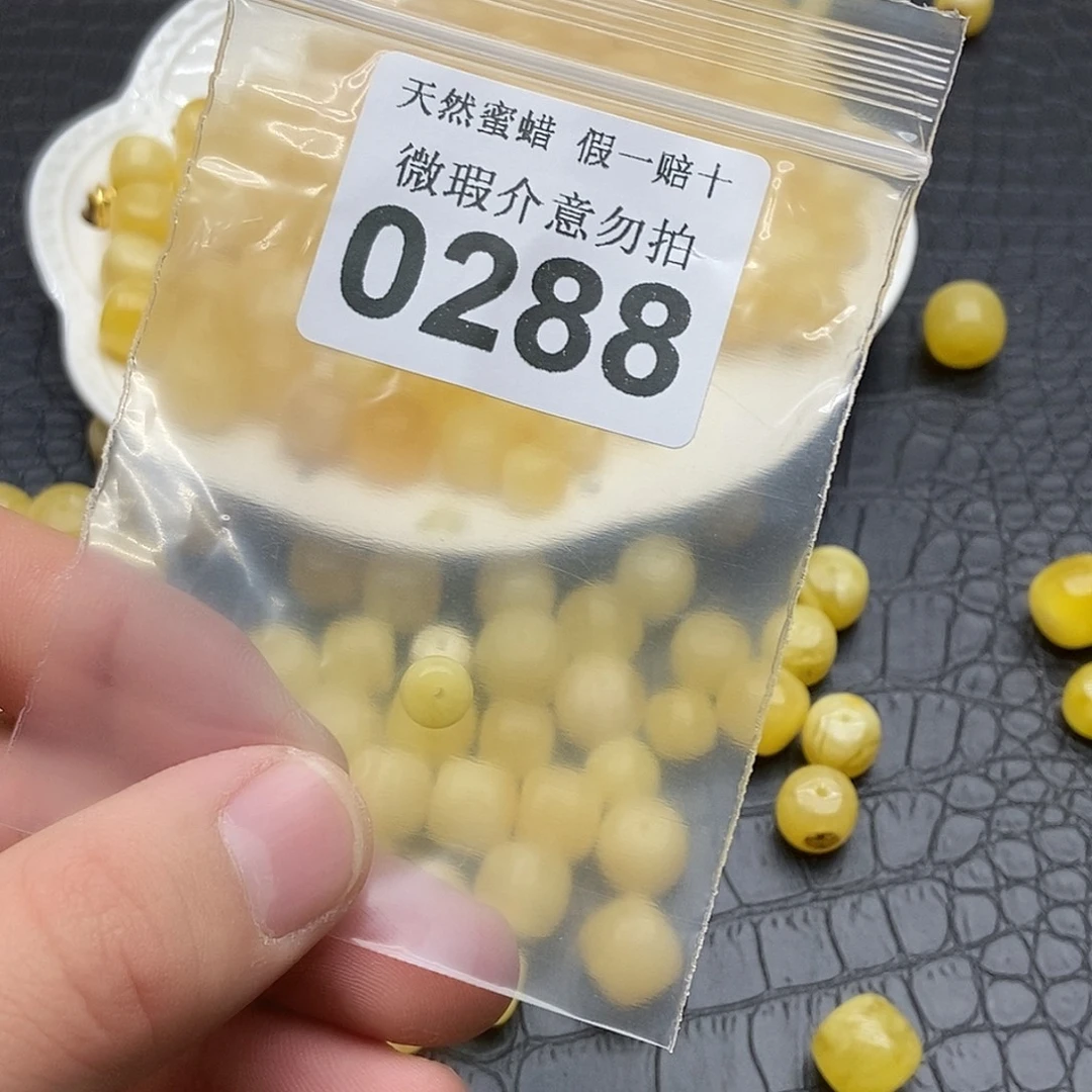 D***Y蜜蜡未镶嵌珠宝奇石0288