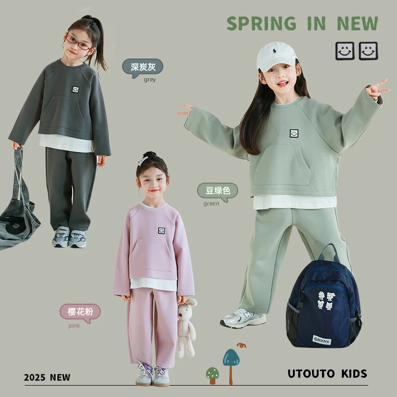 utouto大耳象女童三色大口袋卫衣长裤2025春季新款儿童2408484