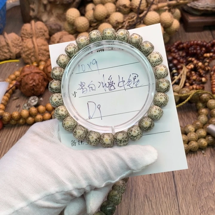 吊坠星月菩提109石玉骨瓷糯冰月朗星稀