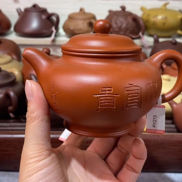 茶壶紫砂吃****好微瑕处理一把