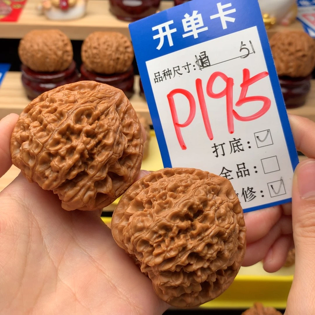 吊坠文玩核桃51 大官帽