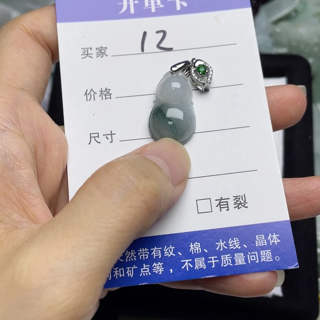 吊坠(不含链)未镶嵌翡翠