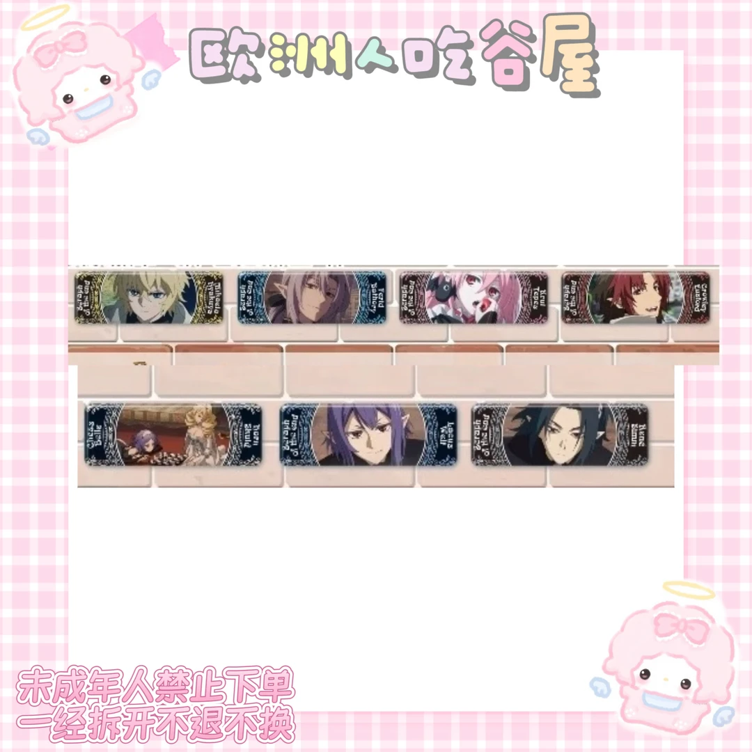 【终结的炽天使】BW终炽长条吧唧B池盲盒代拆【盲盒拆盒】