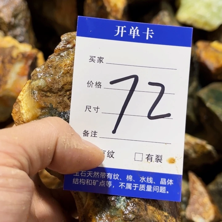众***器蛇纹石玉未镶嵌原石