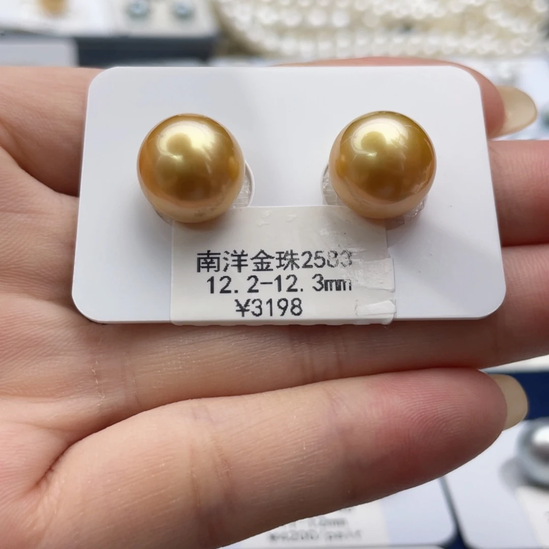 未镶嵌海水珍珠耳饰极光镜面南洋金珠正圆无瑕疵