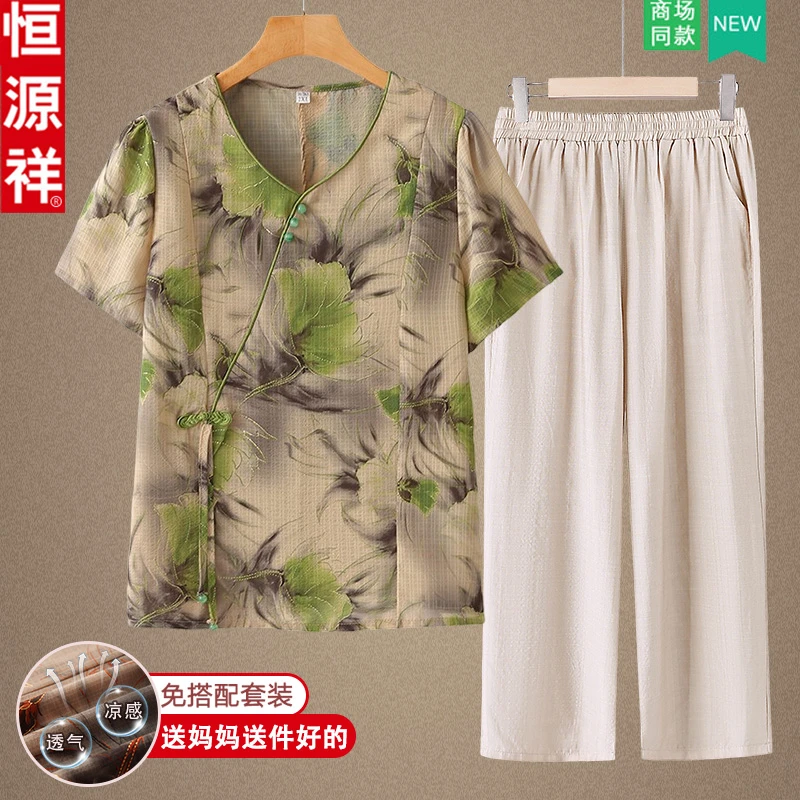 恒源祥中老年人夏装短袖两件套装女洋气奶奶衣服妈妈洋气品牌小衫