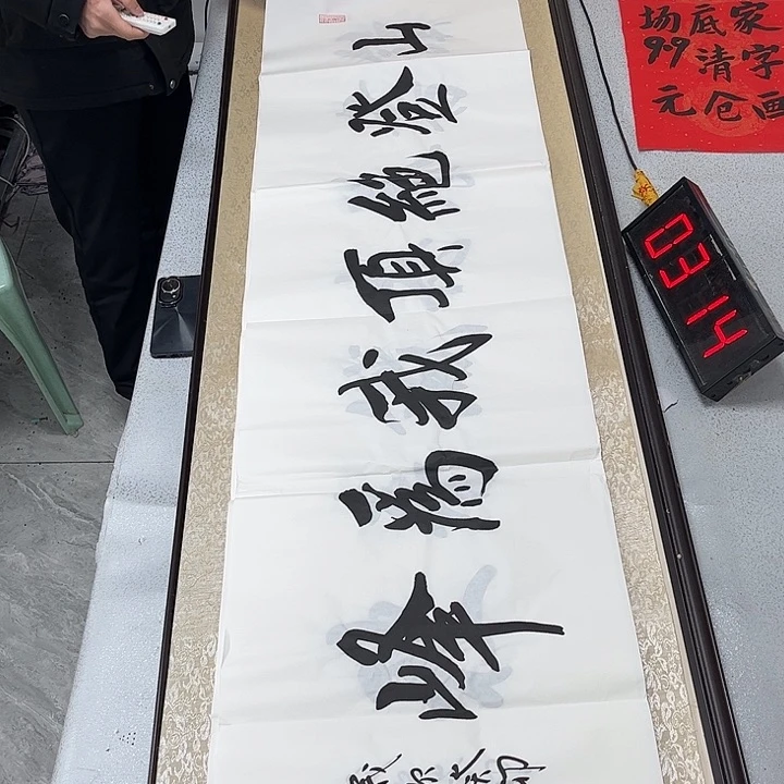 书法书法作品欣赏