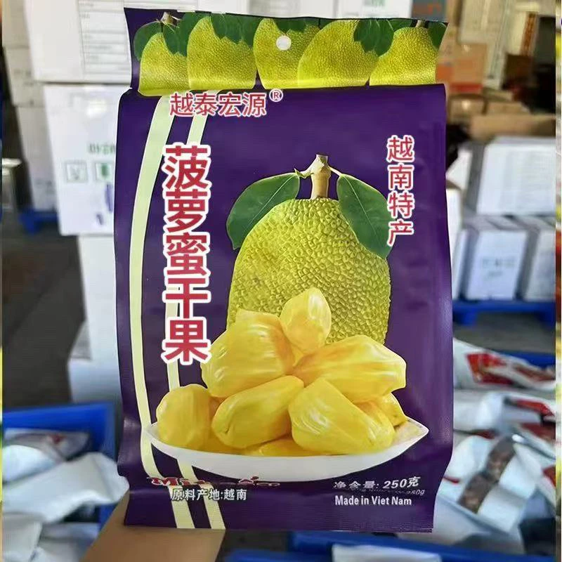 越南风味菠萝蜜干 干果香脆爽口零食250g    包邮