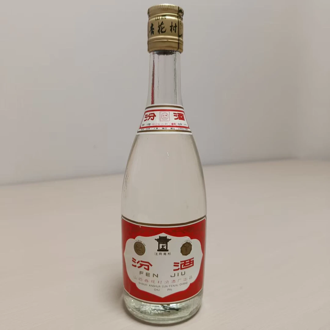 1991年 长盖玻璃汾酒 清香型 53度 500毫升 25072910