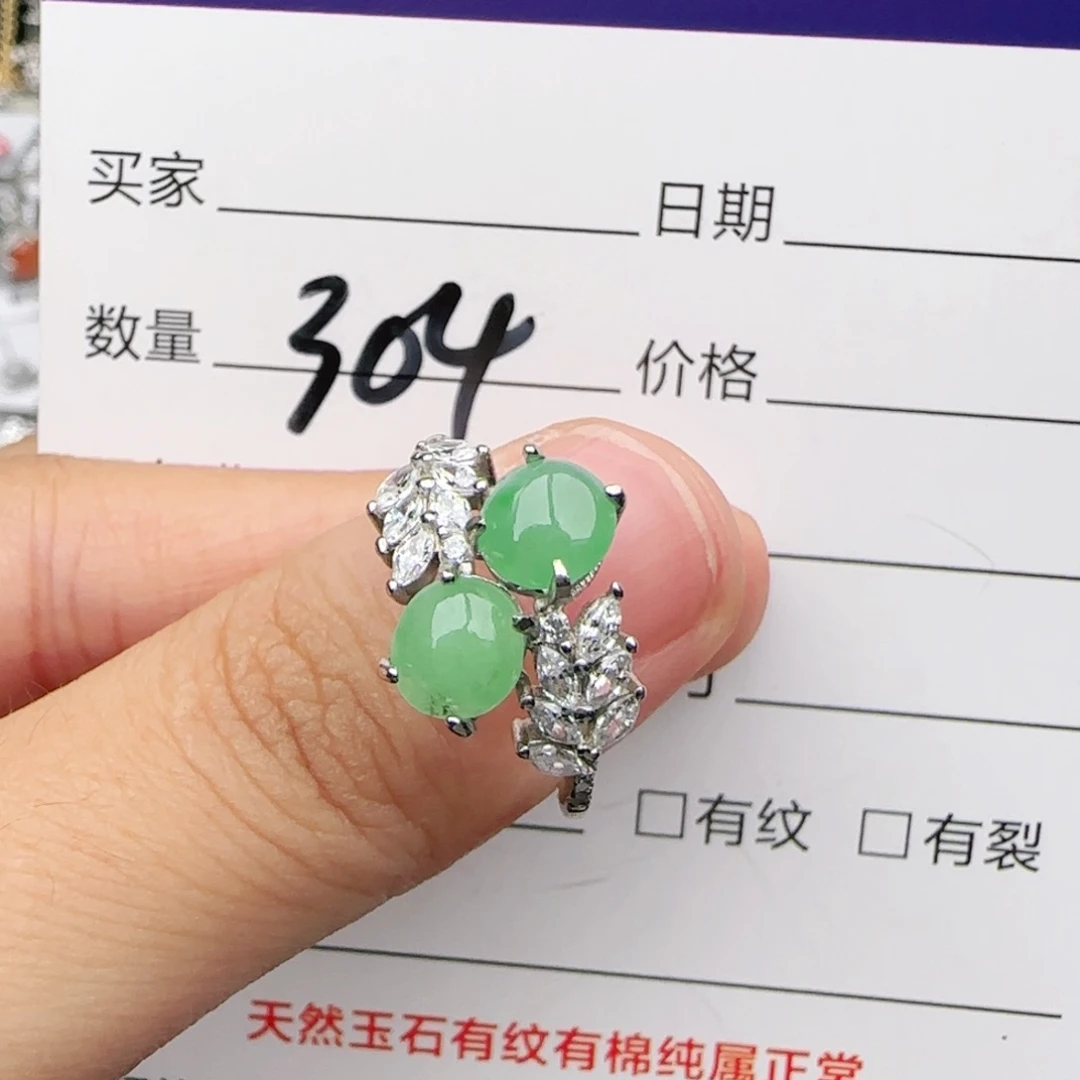 翡翠戒指银S925镶嵌戒指