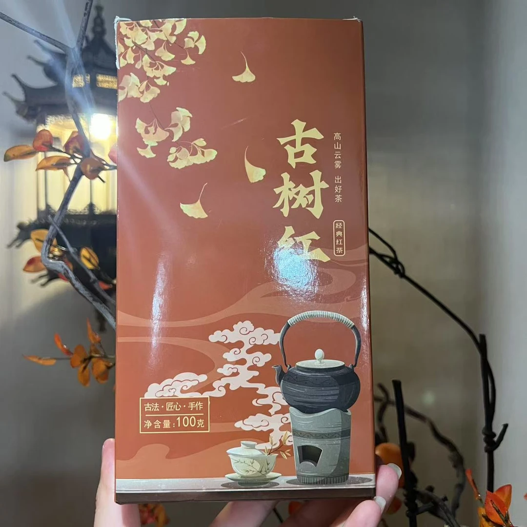 【言老师专属】2023年  古树红茶   100g/盒