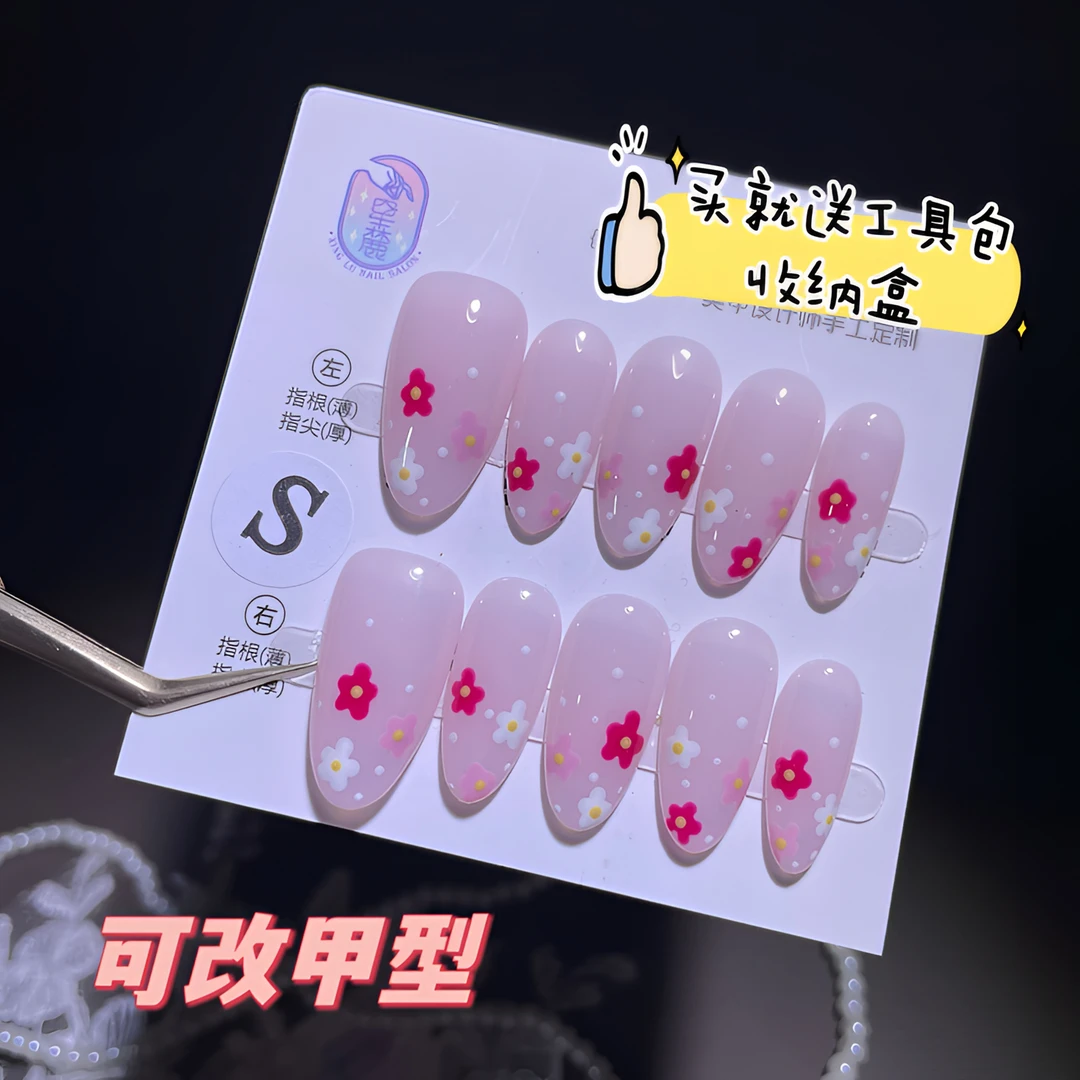 A1229『粉嫩小花』甜美可爱小清新手绘五瓣花纯手工制作穿戴甲