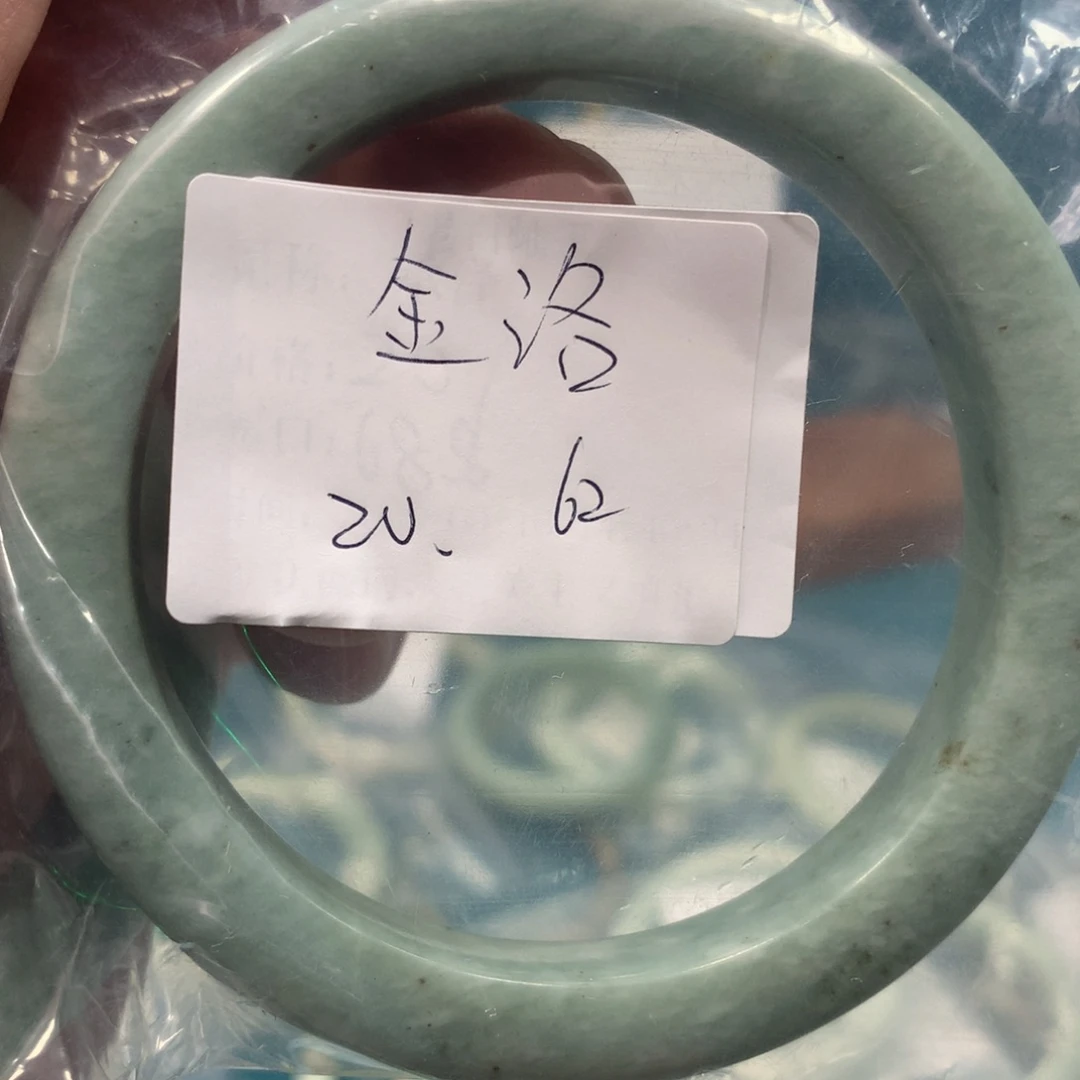 金***洛未镶嵌蛇纹石玉手镯