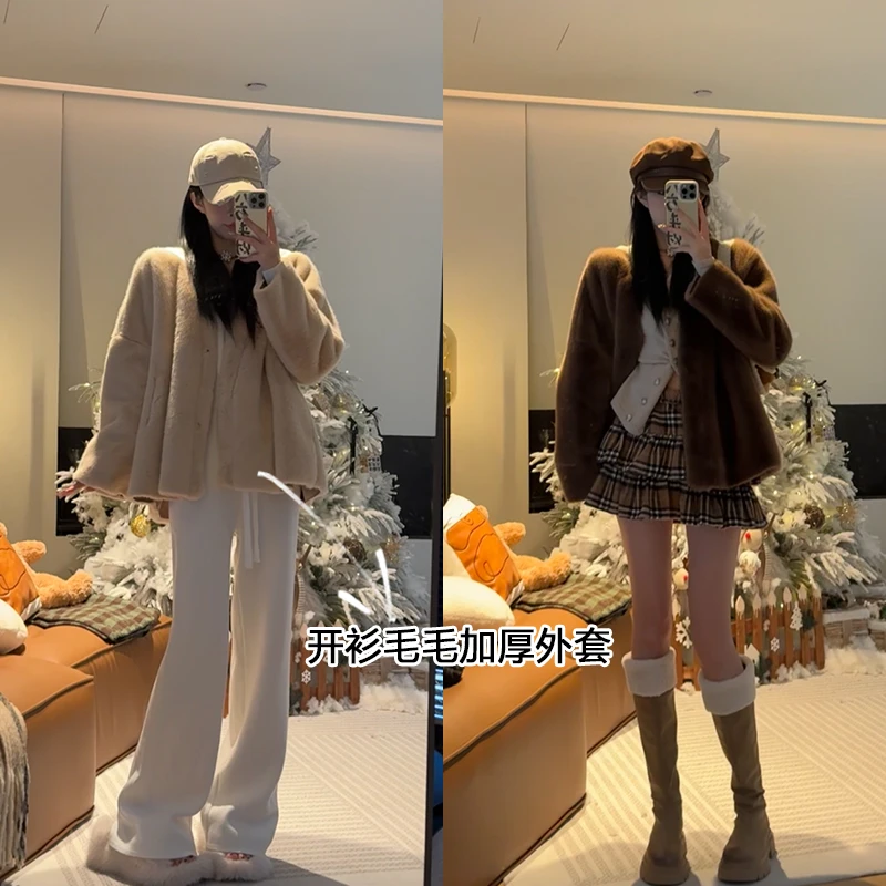 孙妍新款【冬日赴雪】设计感V领宽松软糯毛毛开衫外套2023冬季新