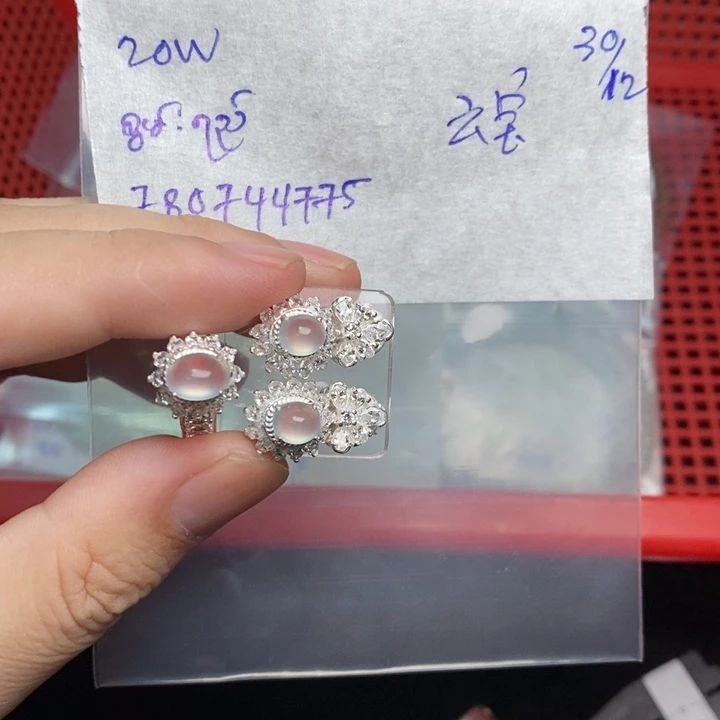 云***宝定制翡翠未镶嵌戒指