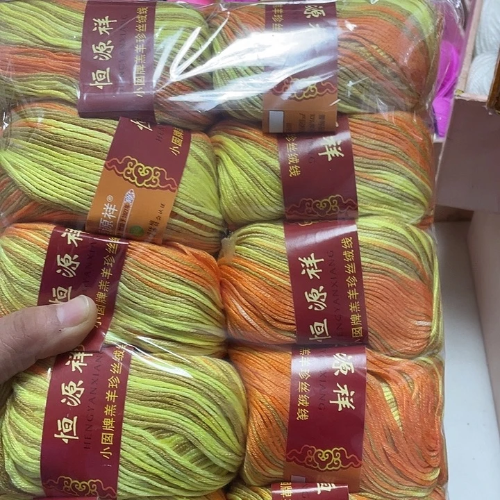 恒源祥宝宝黄缎一斤