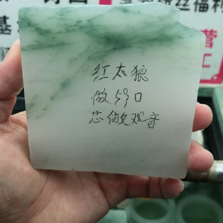 红***狼未镶嵌定制手镯定制石英质玉（天山翠）新疆玉镯