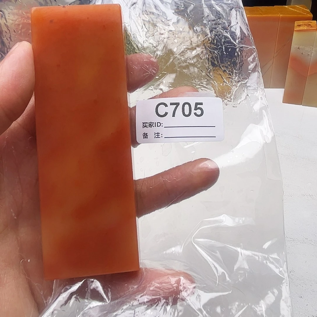 迪***6寿山石印石老挝石705