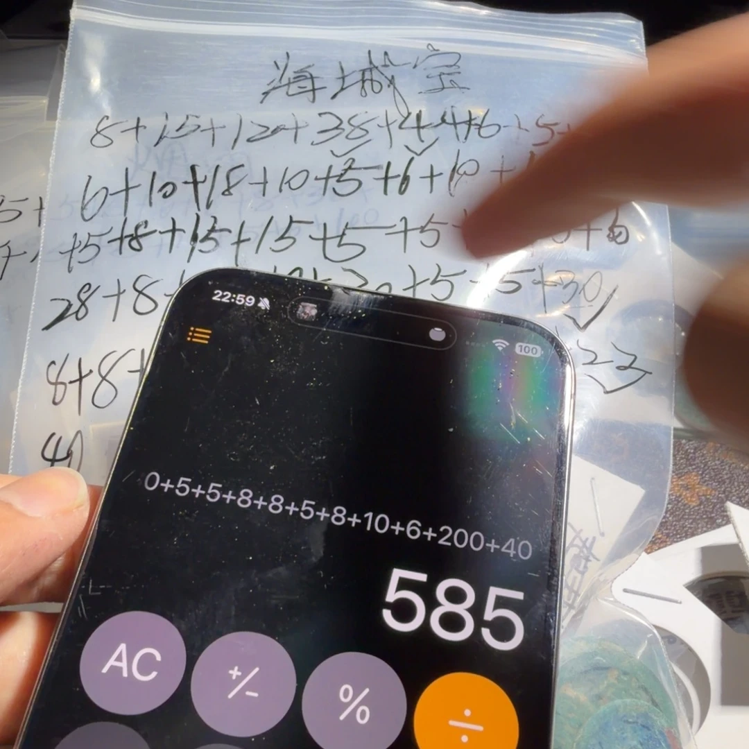 海***宝定制工艺品定制工艺品